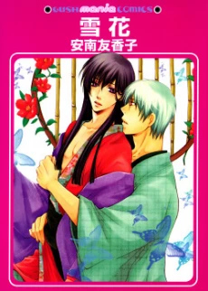 [Cover]