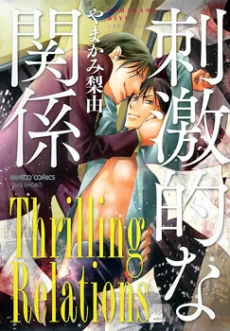 [Cover]