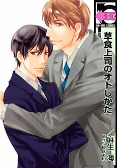 [Cover]