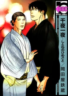 [Cover]