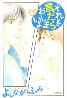 [Cover]