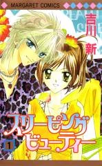 [Cover]