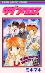 [Cover]