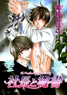 [Cover]