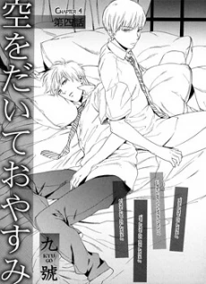 [Cover]