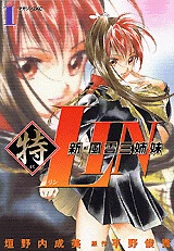 [Cover]