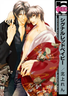 [Cover]