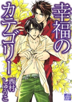 [Cover]