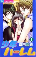 [Cover]