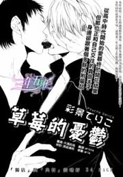 [Cover]