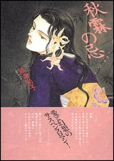 [Cover]
