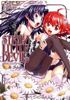 Stray Little Devil