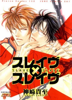 [Cover]