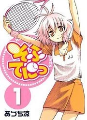 [Cover]