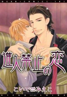 [Cover]