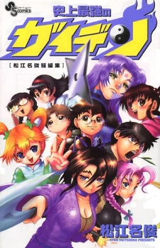 [Cover]
