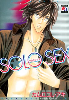 Solo Sex