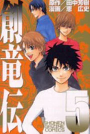 [Cover]