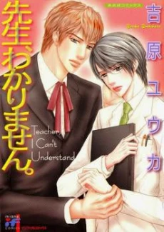 [Cover]