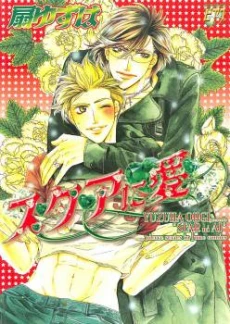 [Cover]