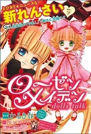 [Cover]