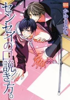 [Cover]
