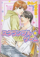 [Cover]