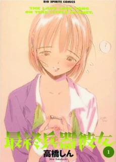 [Cover]