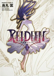 [Cover]