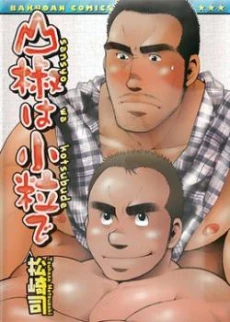 [Cover]