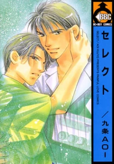 [Cover]