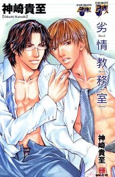 [Cover]