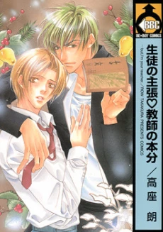 [Cover]