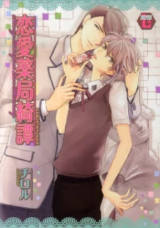 [Cover]