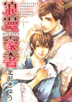 [Cover]