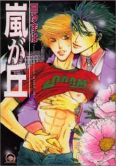 [Cover]