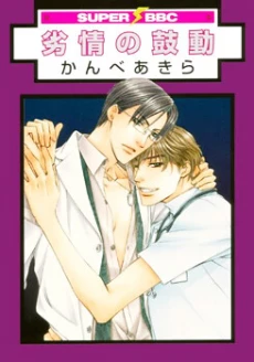 [Cover]