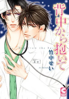 [Cover]