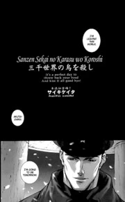 [Cover]