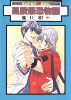 [Cover]