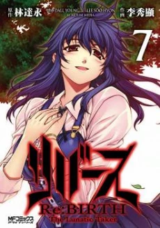 [Cover]