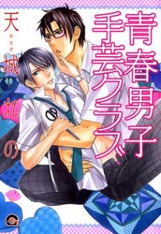 [Cover]