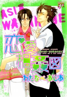 [Cover]