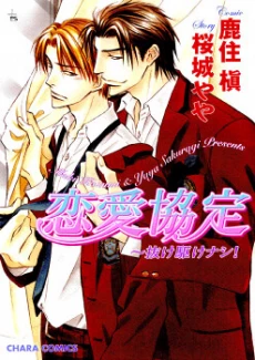 [Cover]