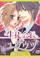 [Cover]