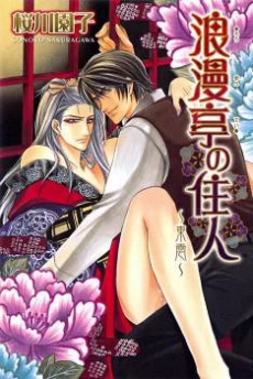 [Cover]