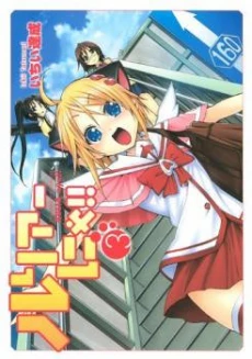 [Cover]