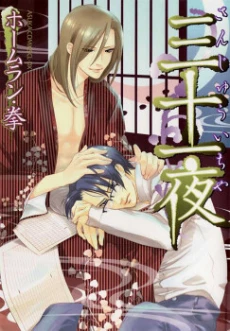 [Cover]