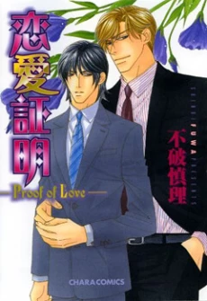 [Cover]