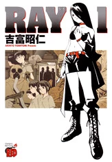 [Cover]